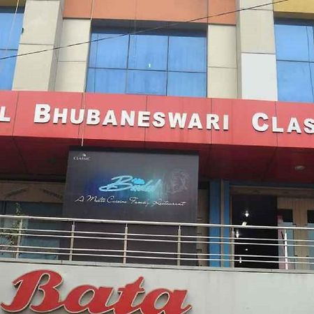 Hotel Bhubaneswari Classic Brahmapur Buitenkant foto