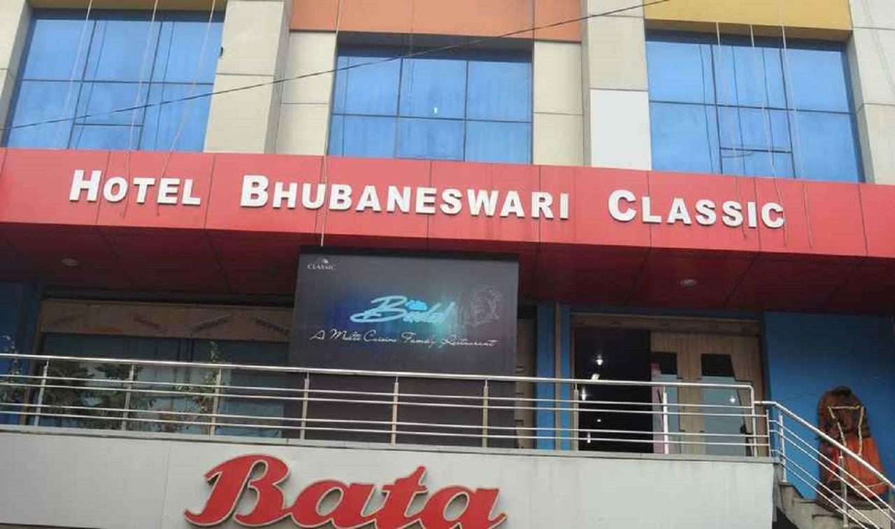 Hotel Bhubaneswari Classic Brahmapur Buitenkant foto
