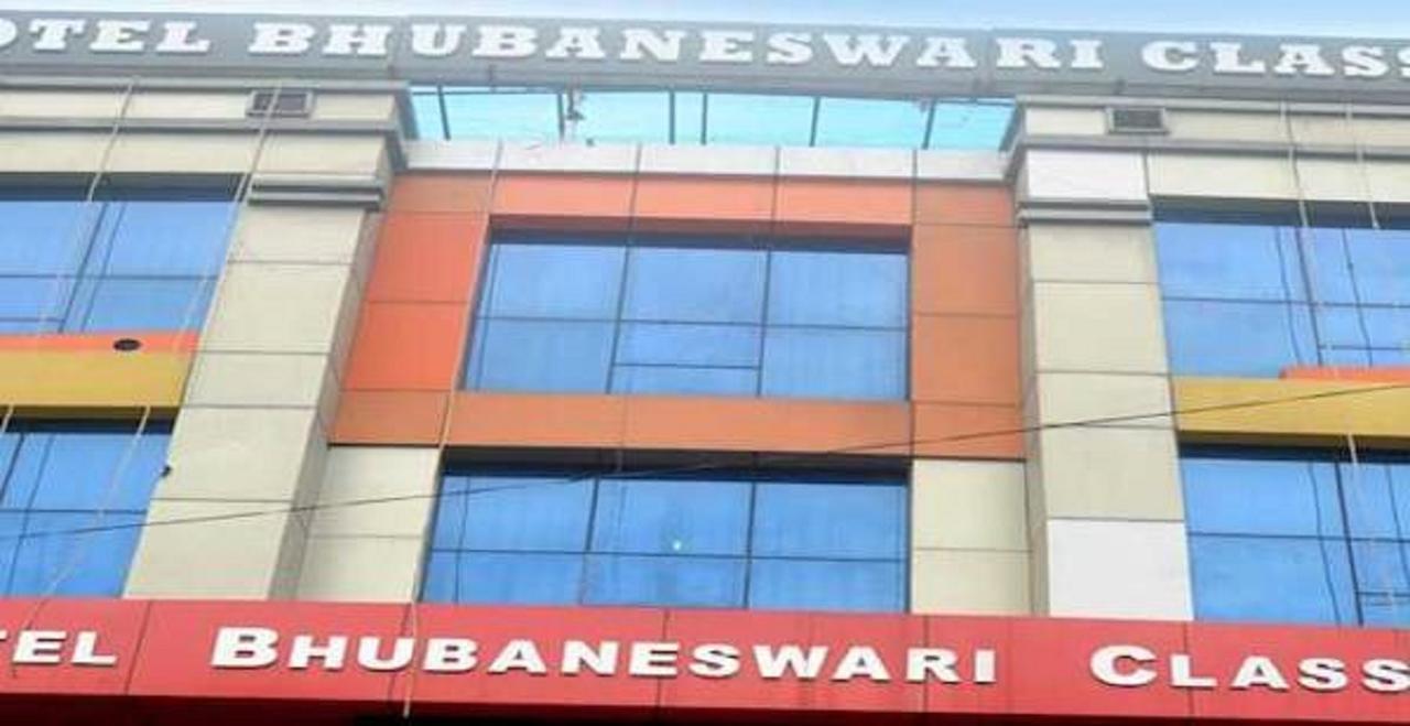 Hotel Bhubaneswari Classic Brahmapur Buitenkant foto